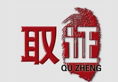 婚前承诺书有没有法律效力